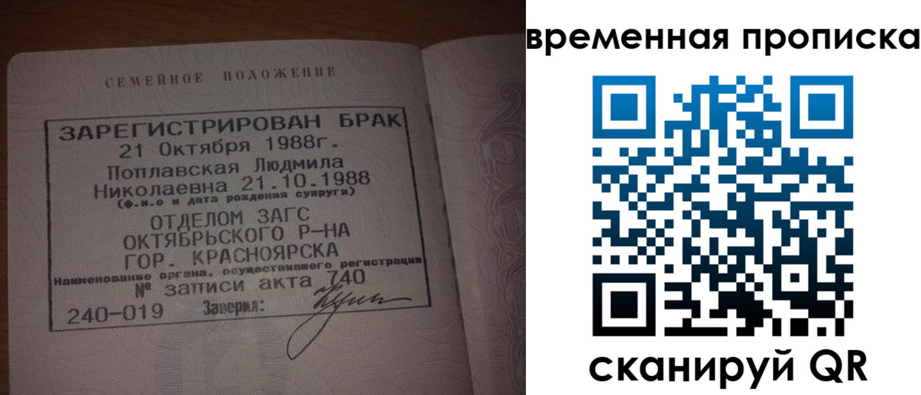 найти адрес прописки в Кулебаки