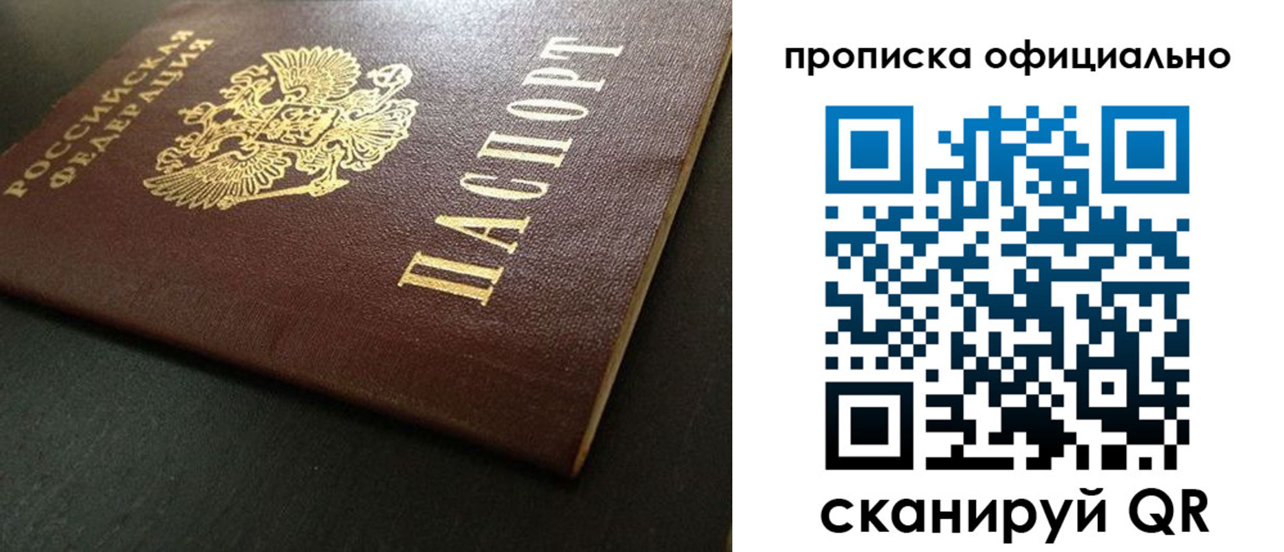 прописка иностранных граждан в Кулебаки
