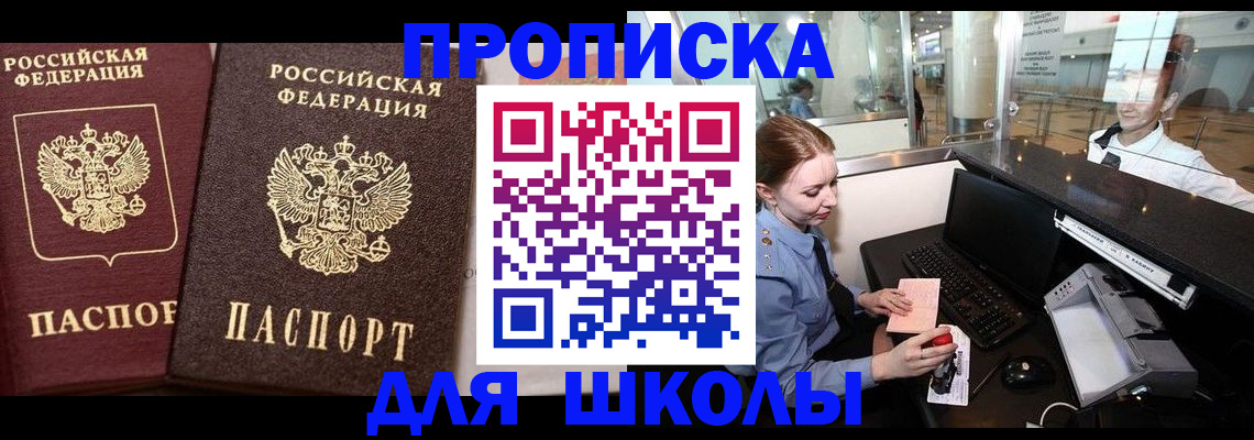 регистрация для дет. сада в Кулебаки